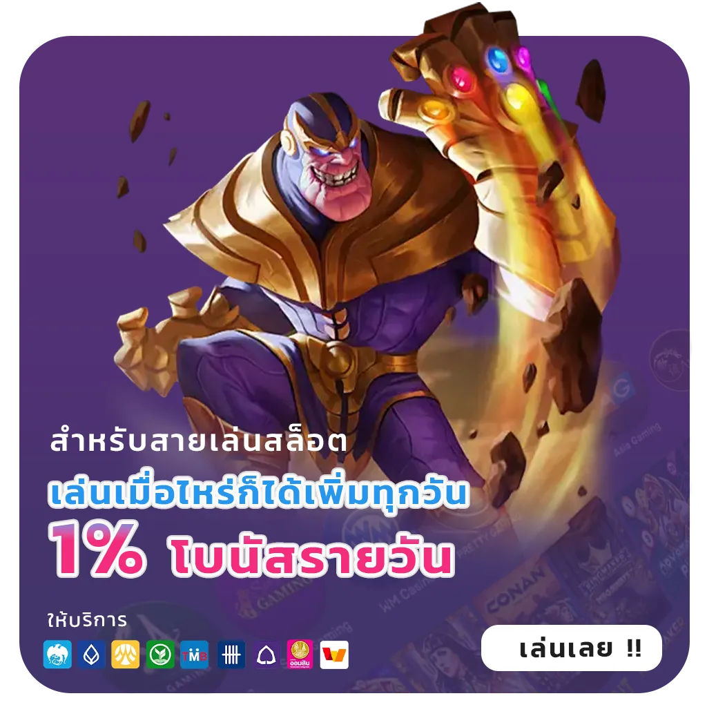 เว็บใหม่ harlem 789