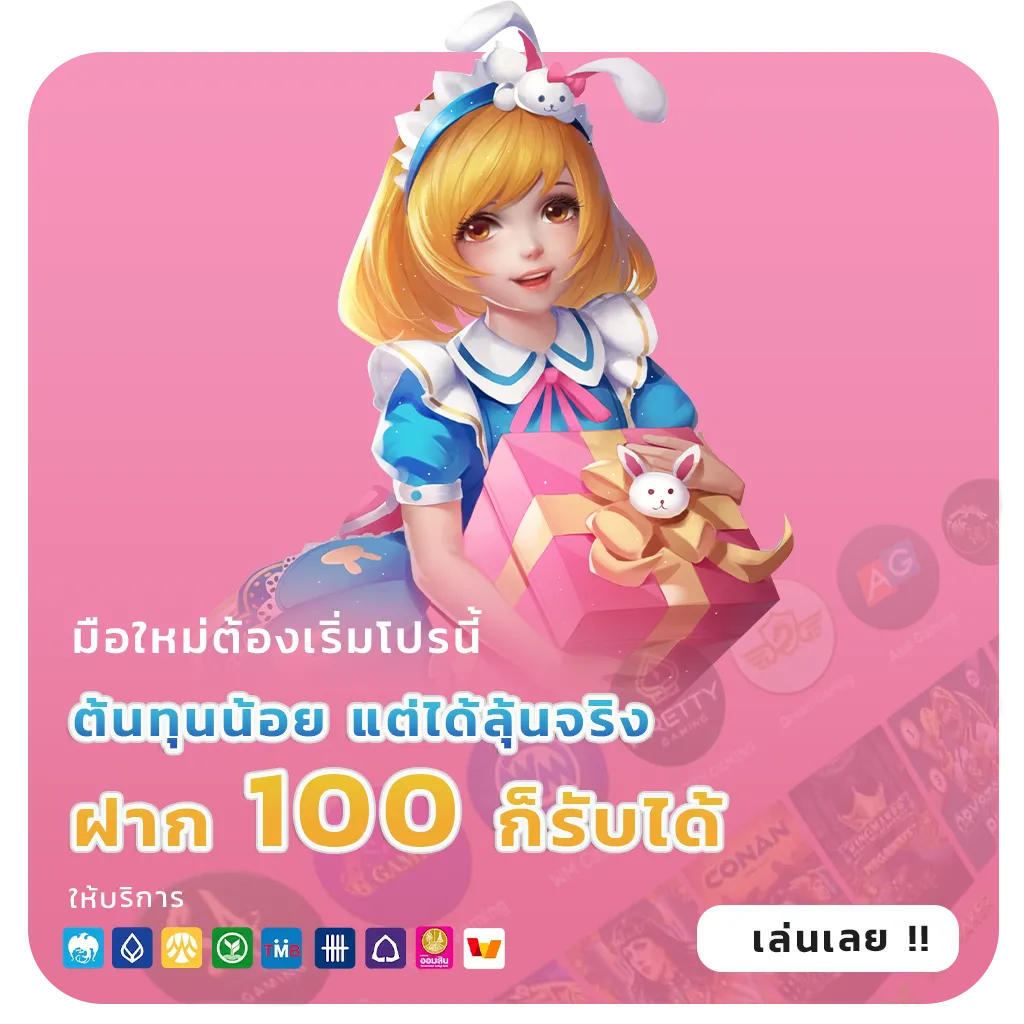 harlem789 เว็บตรง